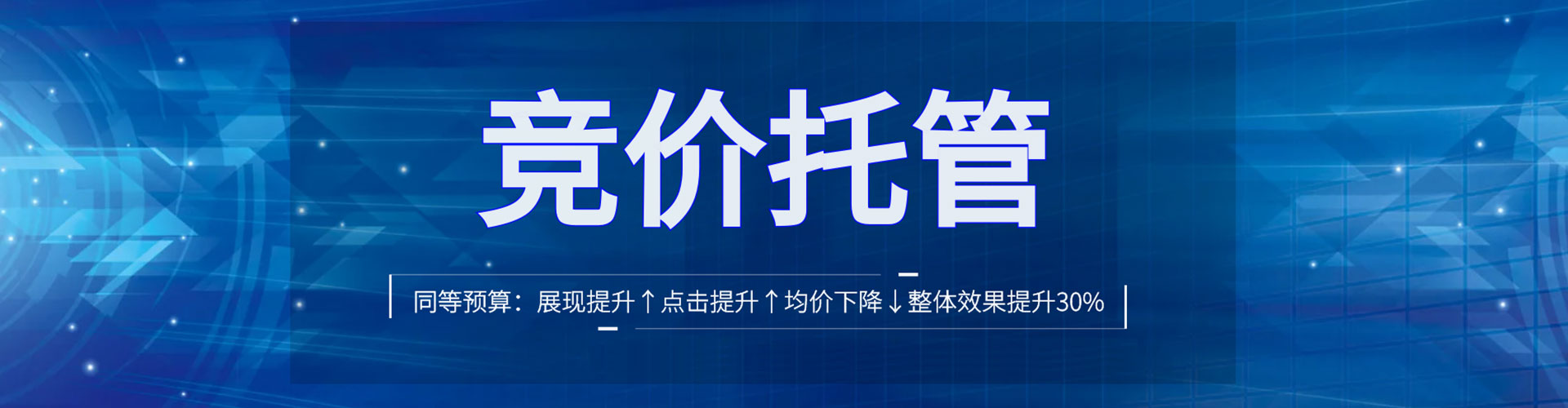 雅江百度运营推广