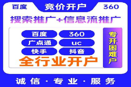 SEM托管代运营案例：精准营销策略