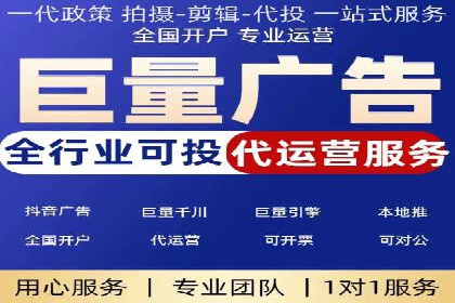 百度广告推广费用计算方法